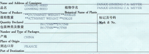 phytosanitary certificate.png